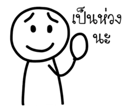 My son's drawing sticker #8863651