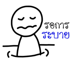 My son's drawing sticker #8863652