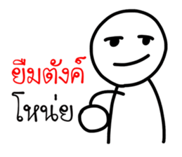 My son's drawing sticker #8863653