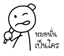 My son's drawing sticker #8863654