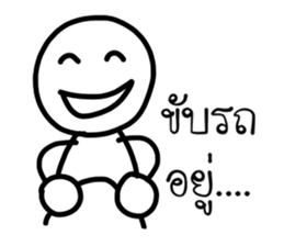 My son's drawing sticker #8863655