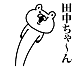 A bear speaks to Tanaka sticker #8890400