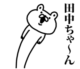 A bear speaks to Tanaka sticker #8890400