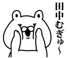 A bear speaks to Tanaka sticker #8890405