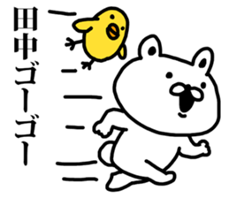 A bear speaks to Tanaka sticker #8890409