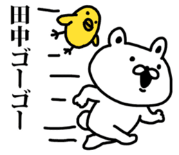 A bear speaks to Tanaka sticker #8890409
