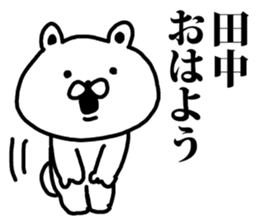 A bear speaks to Tanaka sticker #8890410