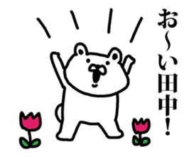 A bear speaks to Tanaka sticker #8890412