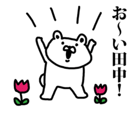 A bear speaks to Tanaka sticker #8890412