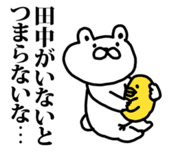 A bear speaks to Tanaka sticker #8890413