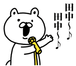 A bear speaks to Tanaka sticker #8890414