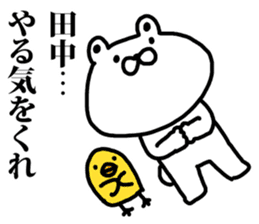 A bear speaks to Tanaka sticker #8890418