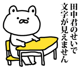 A bear speaks to Tanaka sticker #8890426
