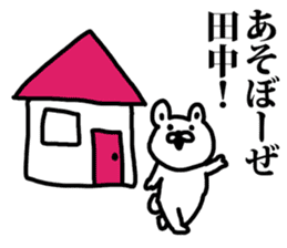 A bear speaks to Tanaka sticker #8890427