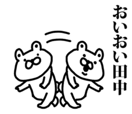 A bear speaks to Tanaka sticker #8890428