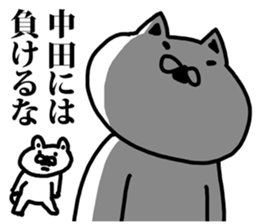 A bear speaks to Tanaka sticker #8890429