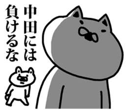 A bear speaks to Tanaka sticker #8890429