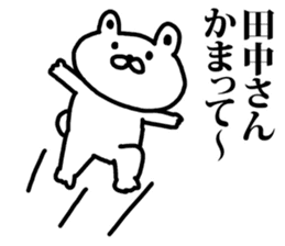 A bear speaks to Tanaka sticker #8890430