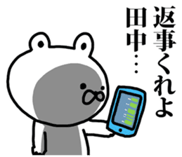 A bear speaks to Tanaka sticker #8890431