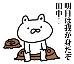 A bear speaks to Tanaka sticker #8890432