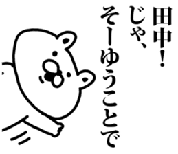 A bear speaks to Tanaka sticker #8890433