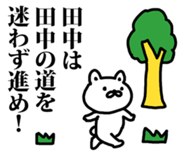 A bear speaks to Tanaka sticker #8890436