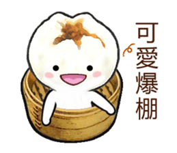 Cha Siu Bao Man 3(Hong Kong Cantonese) sticker #8915976