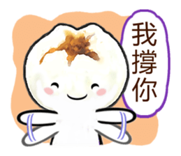 Cha Siu Bao Man 3(Hong Kong Cantonese) sticker #8915979