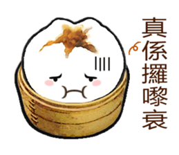 Cha Siu Bao Man 3(Hong Kong Cantonese) sticker #8915981