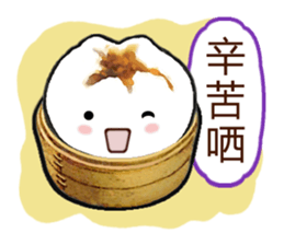 Cha Siu Bao Man 3(Hong Kong Cantonese) sticker #8915982