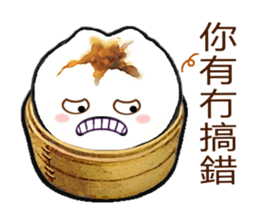 Cha Siu Bao Man 3(Hong Kong Cantonese) sticker #8915983