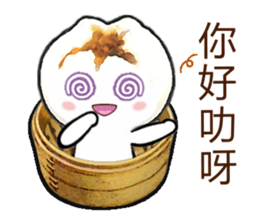 Cha Siu Bao Man 3(Hong Kong Cantonese) sticker #8915984