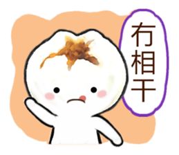 Cha Siu Bao Man 3(Hong Kong Cantonese) sticker #8915987