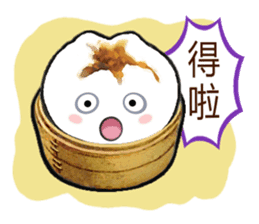 Cha Siu Bao Man 3(Hong Kong Cantonese) sticker #8915988