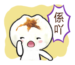 Cha Siu Bao Man 3(Hong Kong Cantonese) sticker #8915990