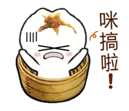 Cha Siu Bao Man 3(Hong Kong Cantonese) sticker #8915994