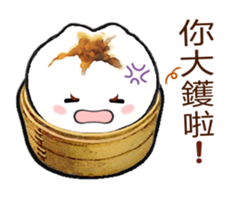 Cha Siu Bao Man 3(Hong Kong Cantonese) sticker #8915997
