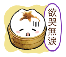 Cha Siu Bao Man 3(Hong Kong Cantonese) sticker #8916004