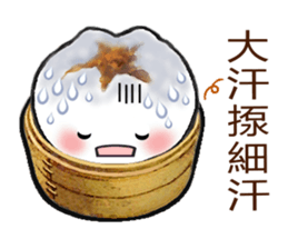 Cha Siu Bao Man 3(Hong Kong Cantonese) sticker #8916007
