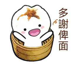 Cha Siu Bao Man 3(Hong Kong Cantonese) sticker #8916008