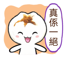 Cha Siu Bao Man 3(Hong Kong Cantonese) sticker #8916009