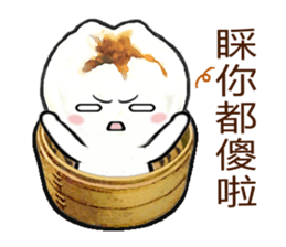 Cha Siu Bao Man 3(Hong Kong Cantonese) sticker #8916010