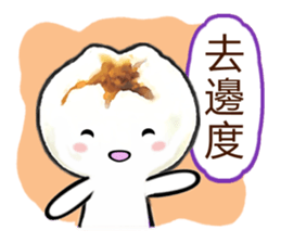 Cha Siu Bao Man 3(Hong Kong Cantonese) sticker #8916011