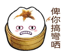 Cha Siu Bao Man 3(Hong Kong Cantonese) sticker #8916013