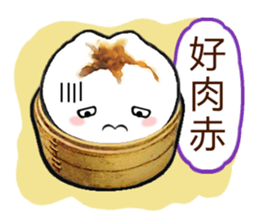Cha Siu Bao Man 3(Hong Kong Cantonese) sticker #8916014