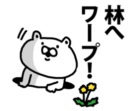 A bear speaks to Hayashi sticker #8923626