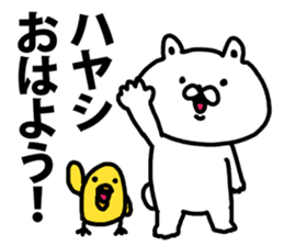 A bear speaks to Hayashi sticker #8923628