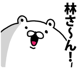 A bear speaks to Hayashi sticker #8923638