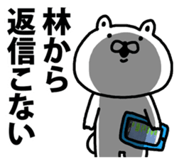 A bear speaks to Hayashi sticker #8923640