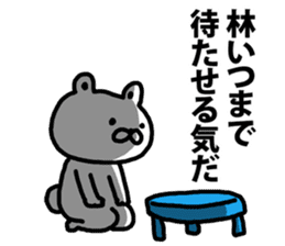A bear speaks to Hayashi sticker #8923641